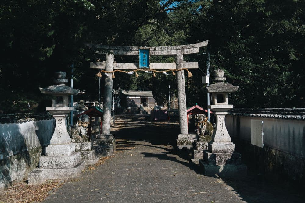 日出神社