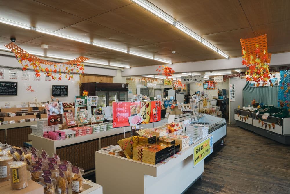 特産品ショップ